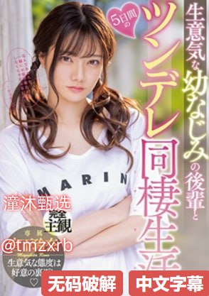 中文字字字幕乱码在线视频,メイリン モデルコレクション メ,观看免费无删减完整版
