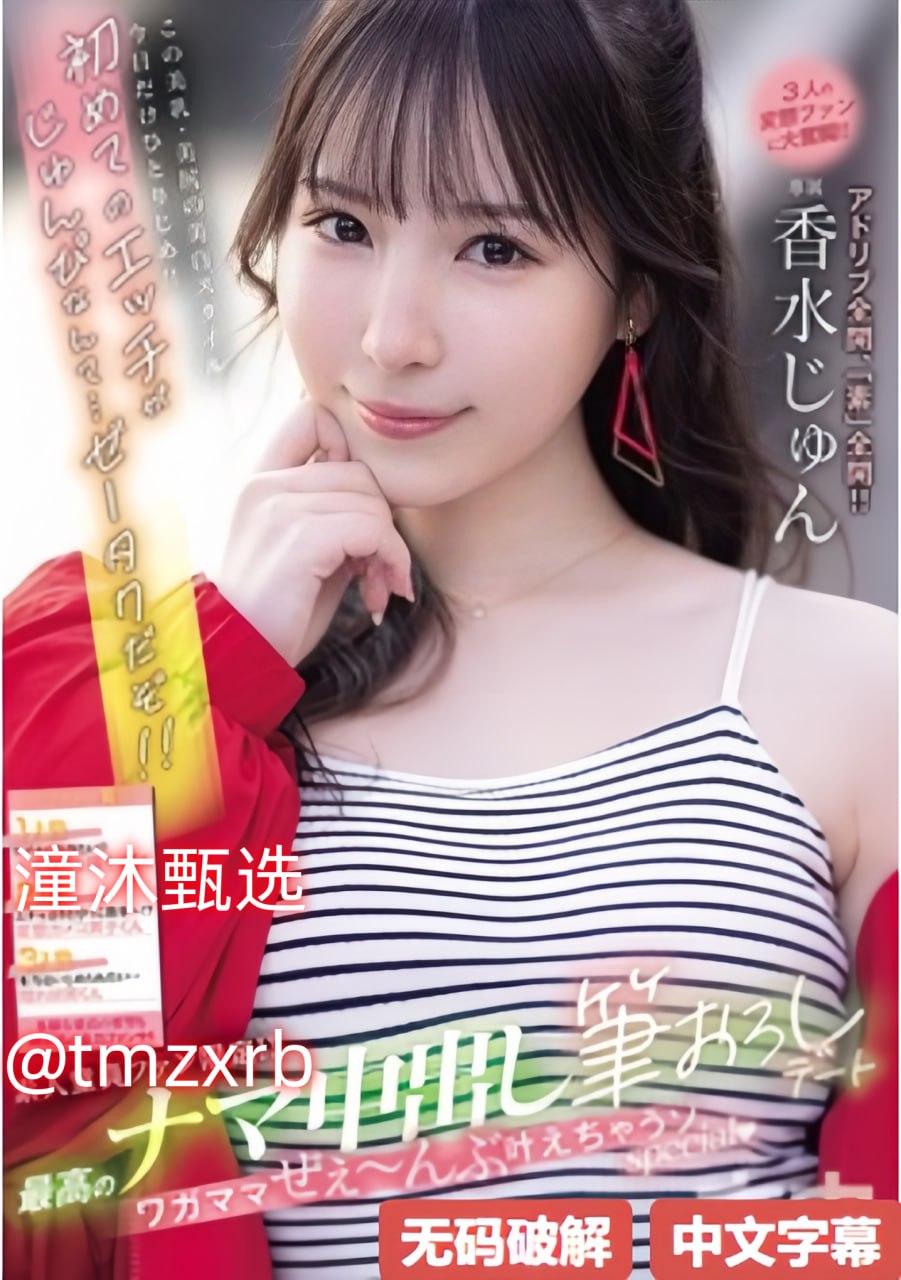 77kk欧美,メイリン モデルコレクション メ,观看免费无删减完整版