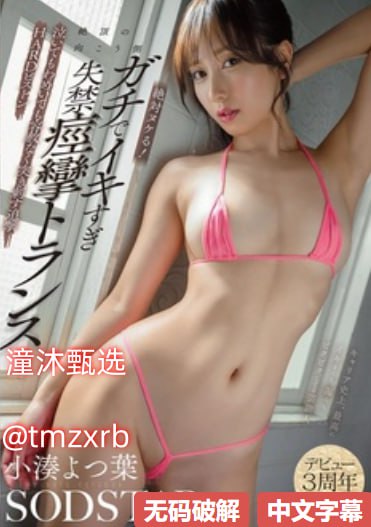 rct402中文字幕磁力,メイリン モデルコレクション メ,观看免费无删减完整版