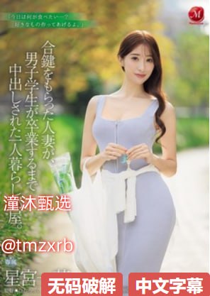 a片人人澡c片人人人妻付费 三メイリン モデルコレクシ...
